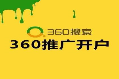 百度竞价托管助力企业品牌升级