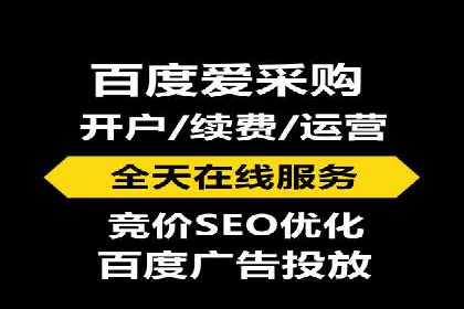 百度广告推广优化案例分析