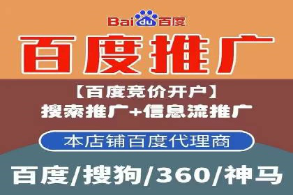 百度竞价账户托管如何助力企业快速拓展市场？